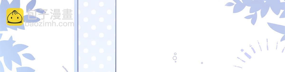 團寵大佬三歲半 - 第110話 臭不要臉被發現了(1/4) - 5