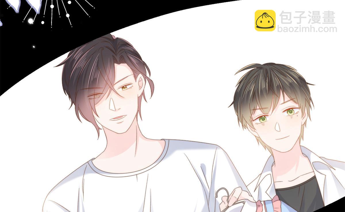 團寵大佬三歲半 - 第110話 臭不要臉被發現了(1/4) - 2