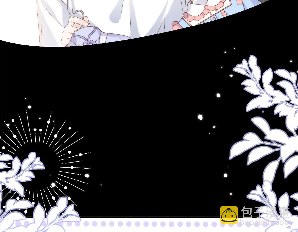 團寵大佬三歲半 - 第110話 臭不要臉被發現了(1/4) - 3