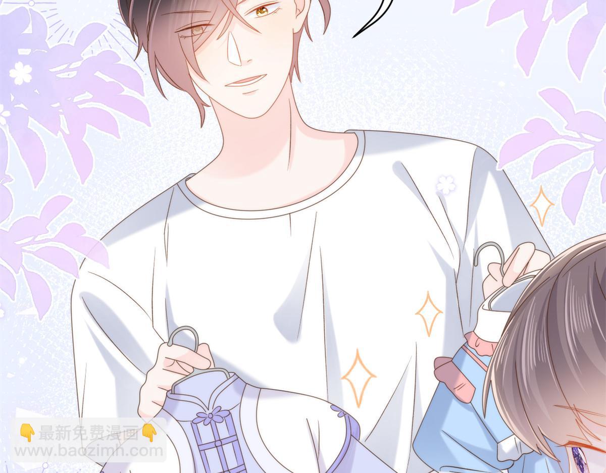 團寵大佬三歲半 - 第110話 臭不要臉被發現了(1/4) - 7