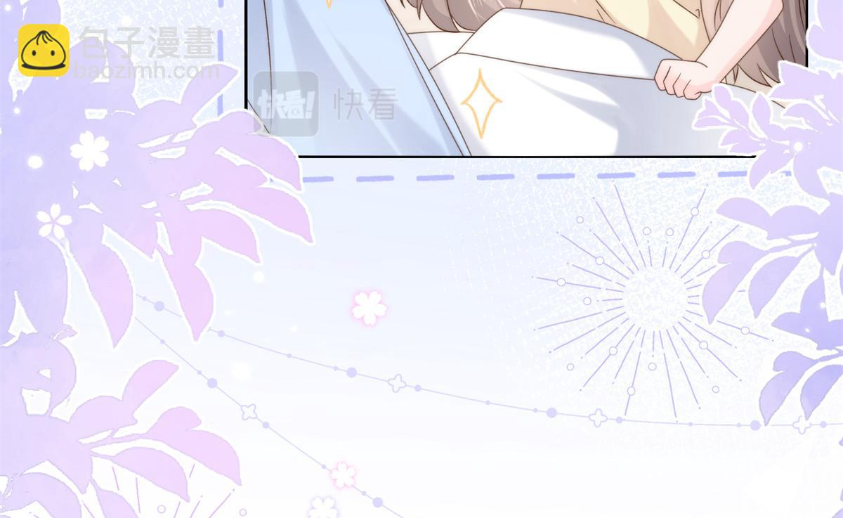 團寵大佬三歲半 - 第110話 臭不要臉被發現了(1/4) - 2