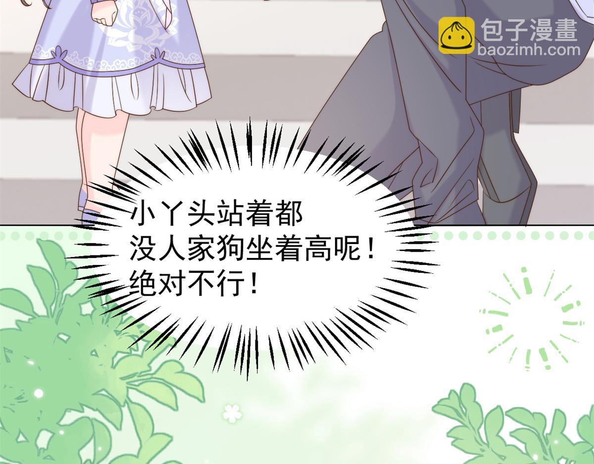 團寵大佬三歲半 - 第112話 訓犬小能手(3/3) - 1