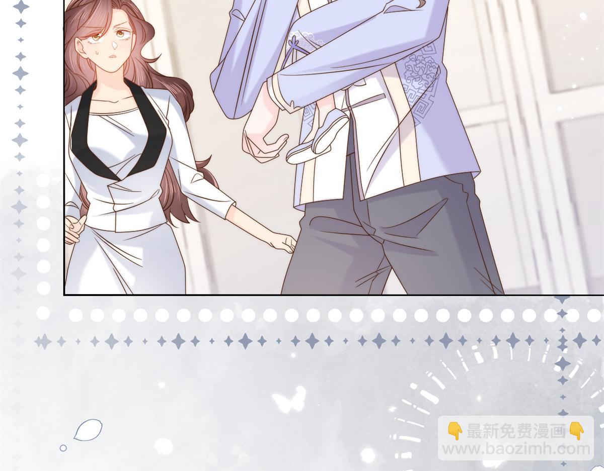 團寵大佬三歲半 - 第112話 訓犬小能手(2/3) - 7