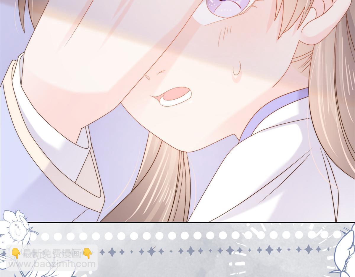 團寵大佬三歲半 - 第112話 訓犬小能手(2/3) - 2