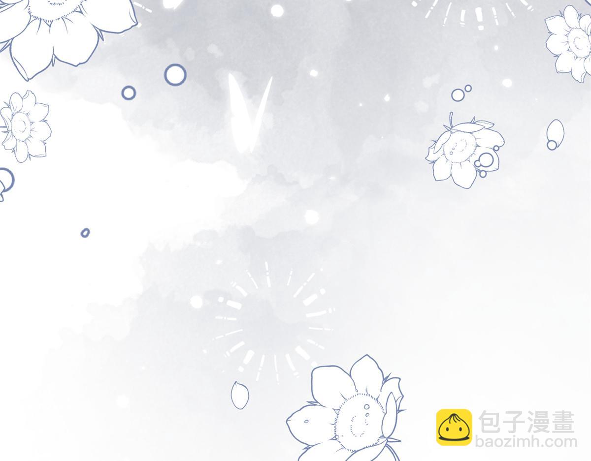 團寵大佬三歲半 - 第112話 訓犬小能手(2/3) - 4