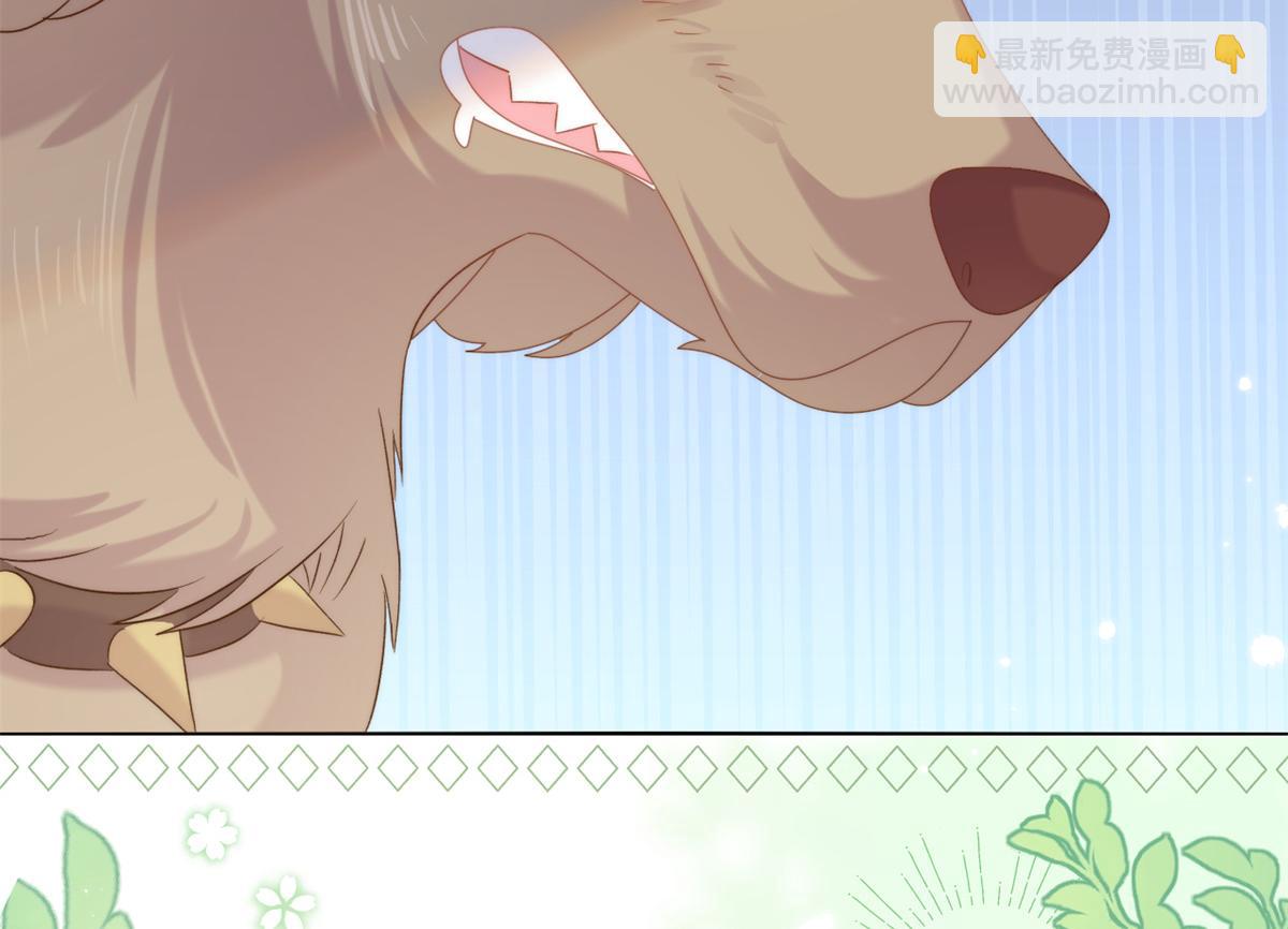 團寵大佬三歲半 - 第112話 訓犬小能手(2/3) - 2