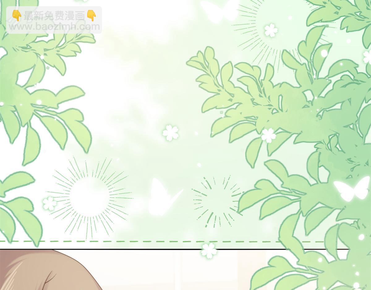 團寵大佬三歲半 - 第112話 訓犬小能手(2/3) - 3