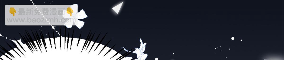 團寵大佬三歲半 - 第114話 神秘土豪竟是狗皇帝(3/3) - 2