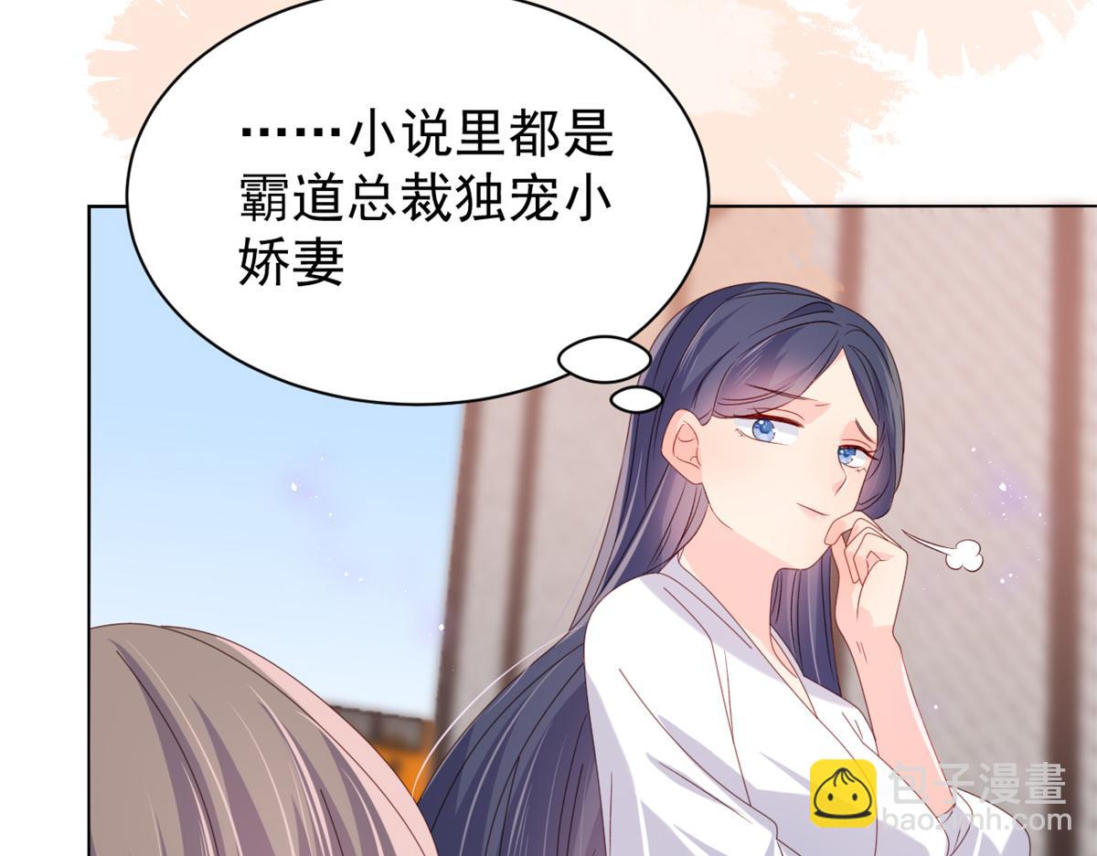 團寵大佬三歲半 - 第114話 神秘土豪竟是狗皇帝(1/3) - 7