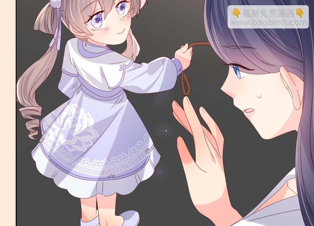 團寵大佬三歲半 - 第114話 神秘土豪竟是狗皇帝(1/3) - 4