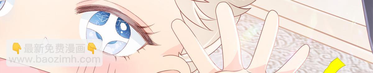 團寵大佬三歲半 - 第114話 神秘土豪竟是狗皇帝(1/3) - 3