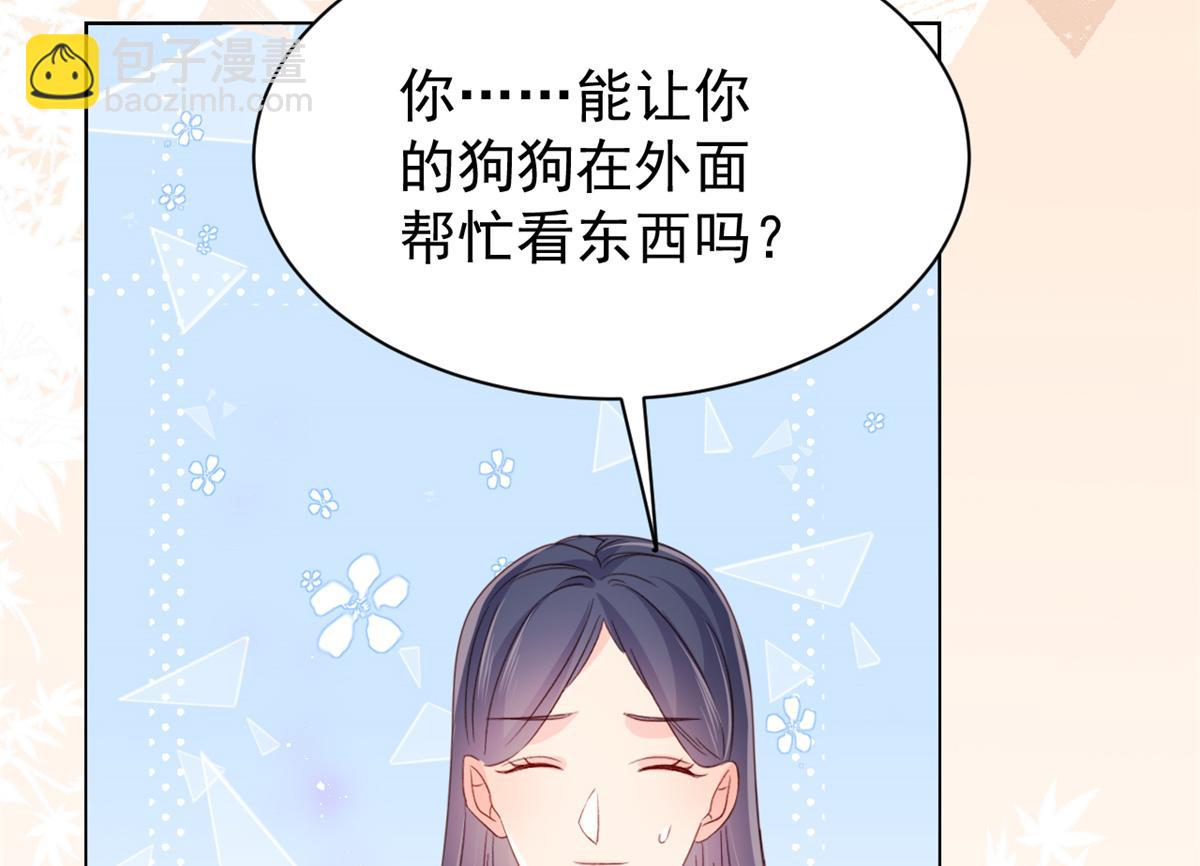 團寵大佬三歲半 - 第114話 神秘土豪竟是狗皇帝(1/3) - 6