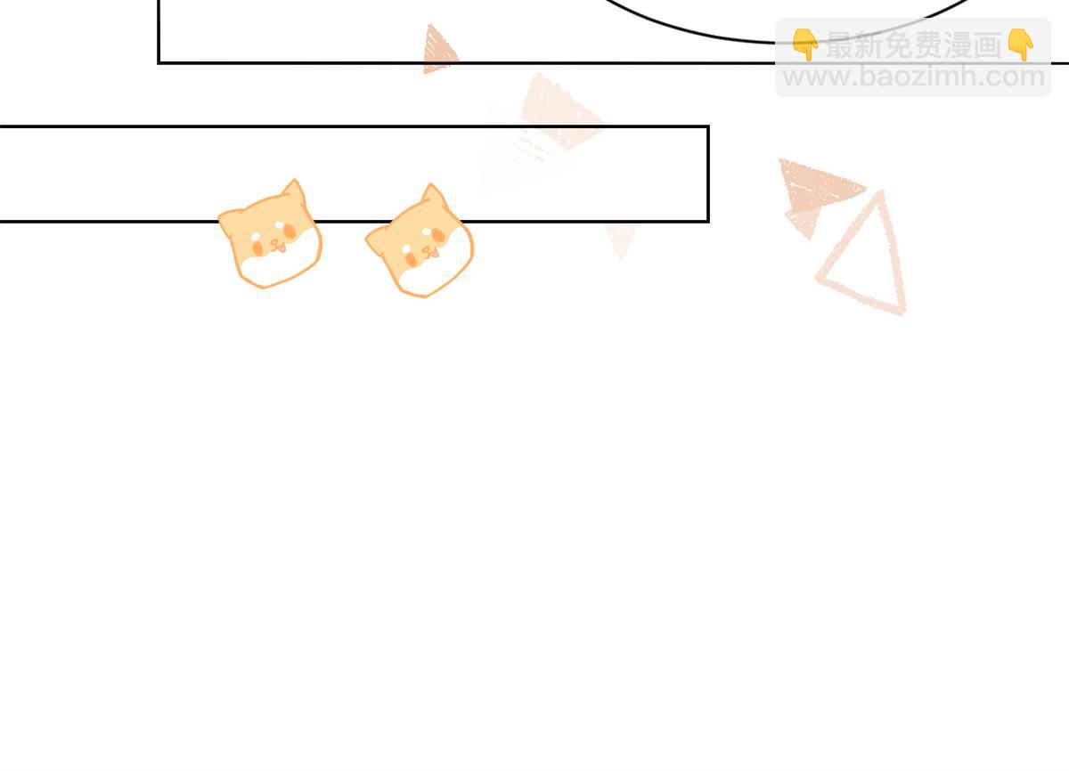 團寵大佬三歲半 - 第114話 神秘土豪竟是狗皇帝(1/3) - 8