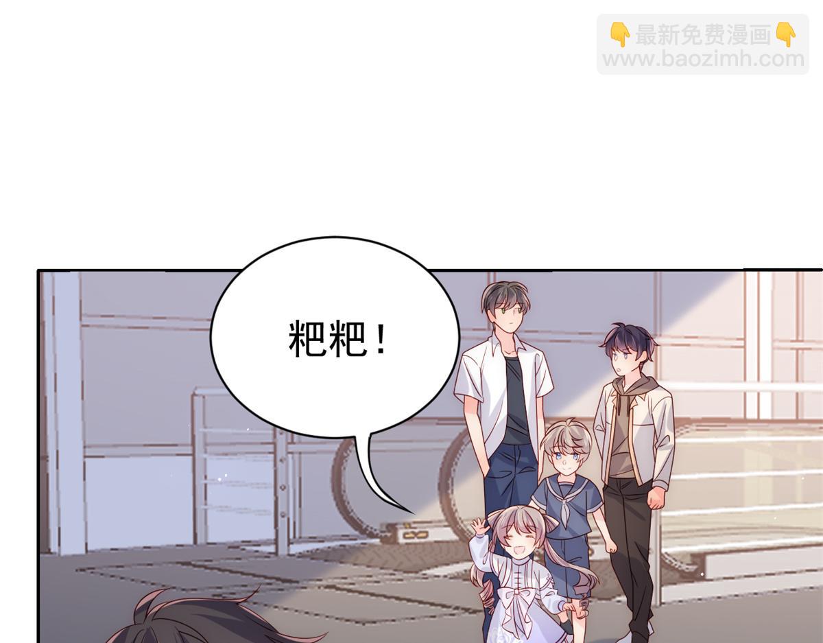 團寵大佬三歲半 - 第114話 神秘土豪竟是狗皇帝(1/3) - 1