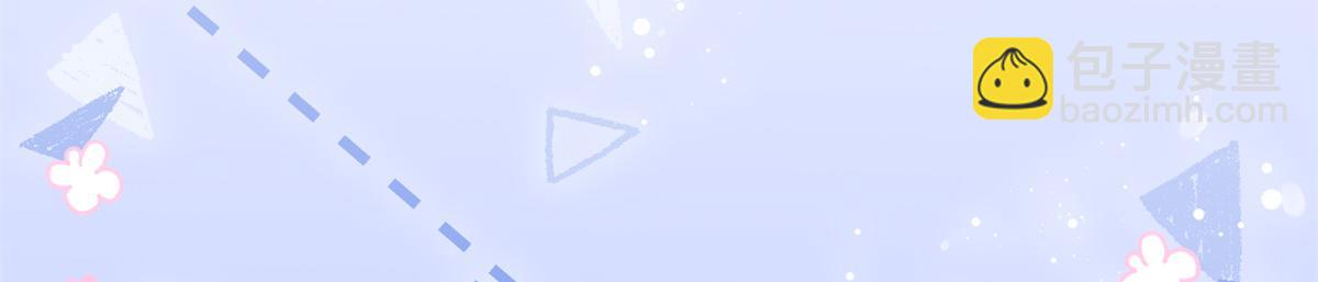 團寵大佬三歲半 - 第114話 神秘土豪竟是狗皇帝(1/3) - 3