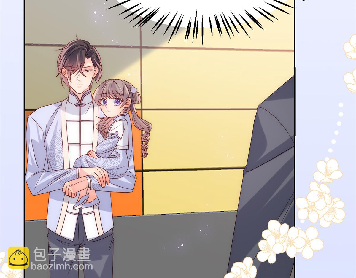 團寵大佬三歲半 - 第114話 神秘土豪竟是狗皇帝(2/3) - 8