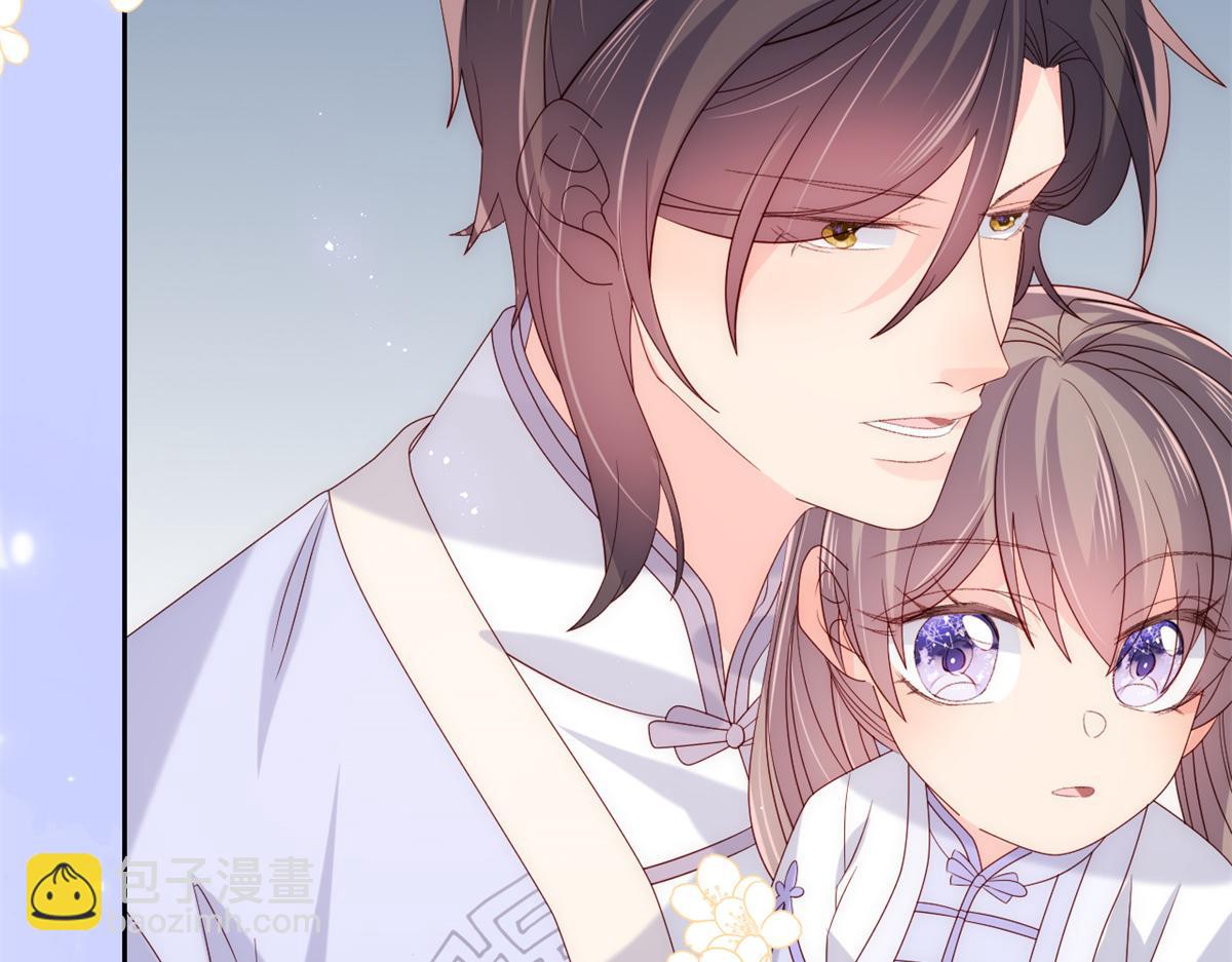 團寵大佬三歲半 - 第114話 神秘土豪竟是狗皇帝(2/3) - 3