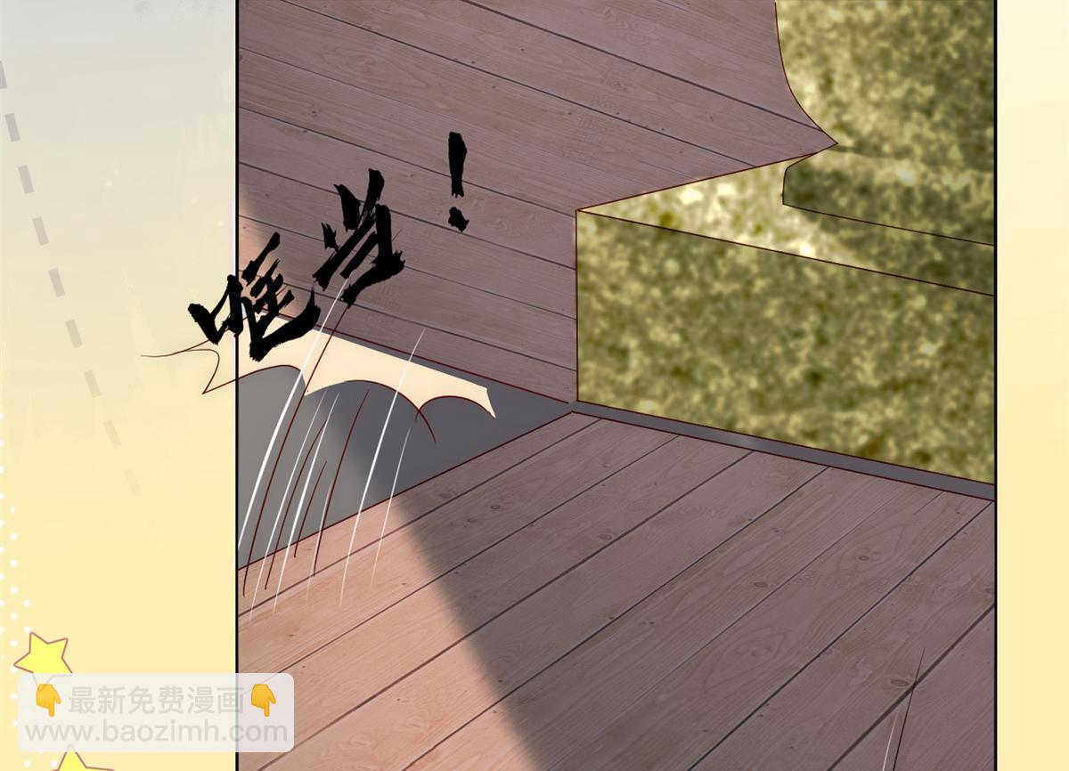 團寵大佬三歲半 - 第114話 神秘土豪竟是狗皇帝(2/3) - 1