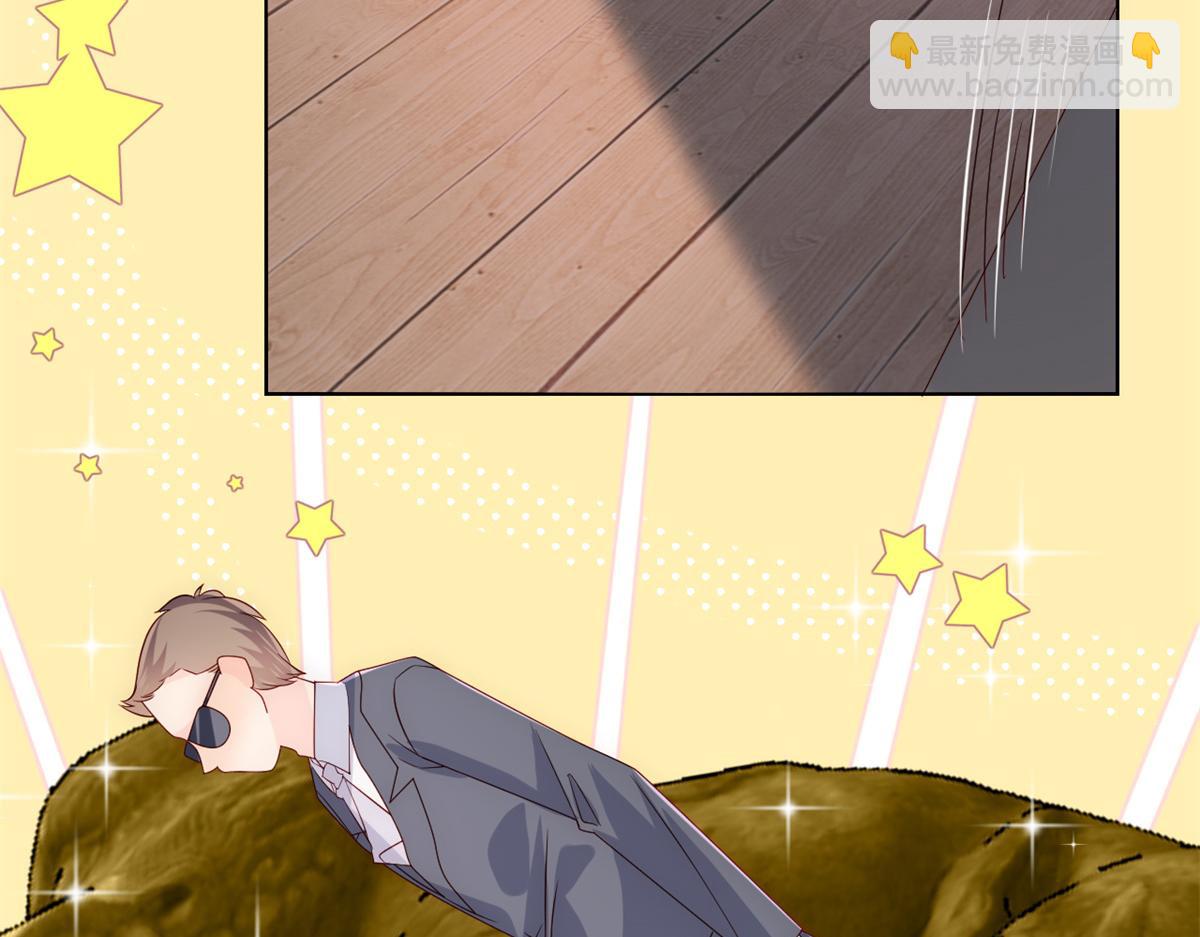 團寵大佬三歲半 - 第114話 神秘土豪竟是狗皇帝(2/3) - 2