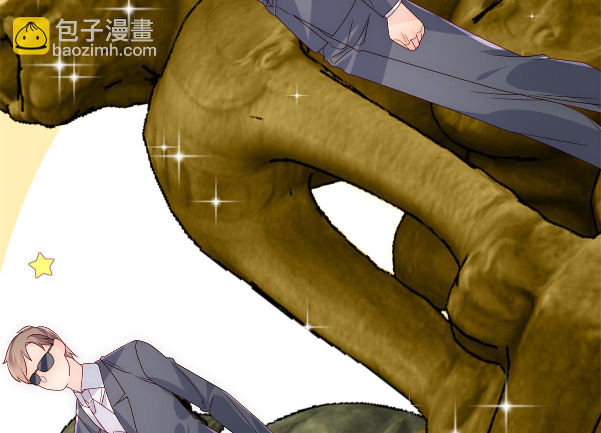 團寵大佬三歲半 - 第114話 神秘土豪竟是狗皇帝(2/3) - 3