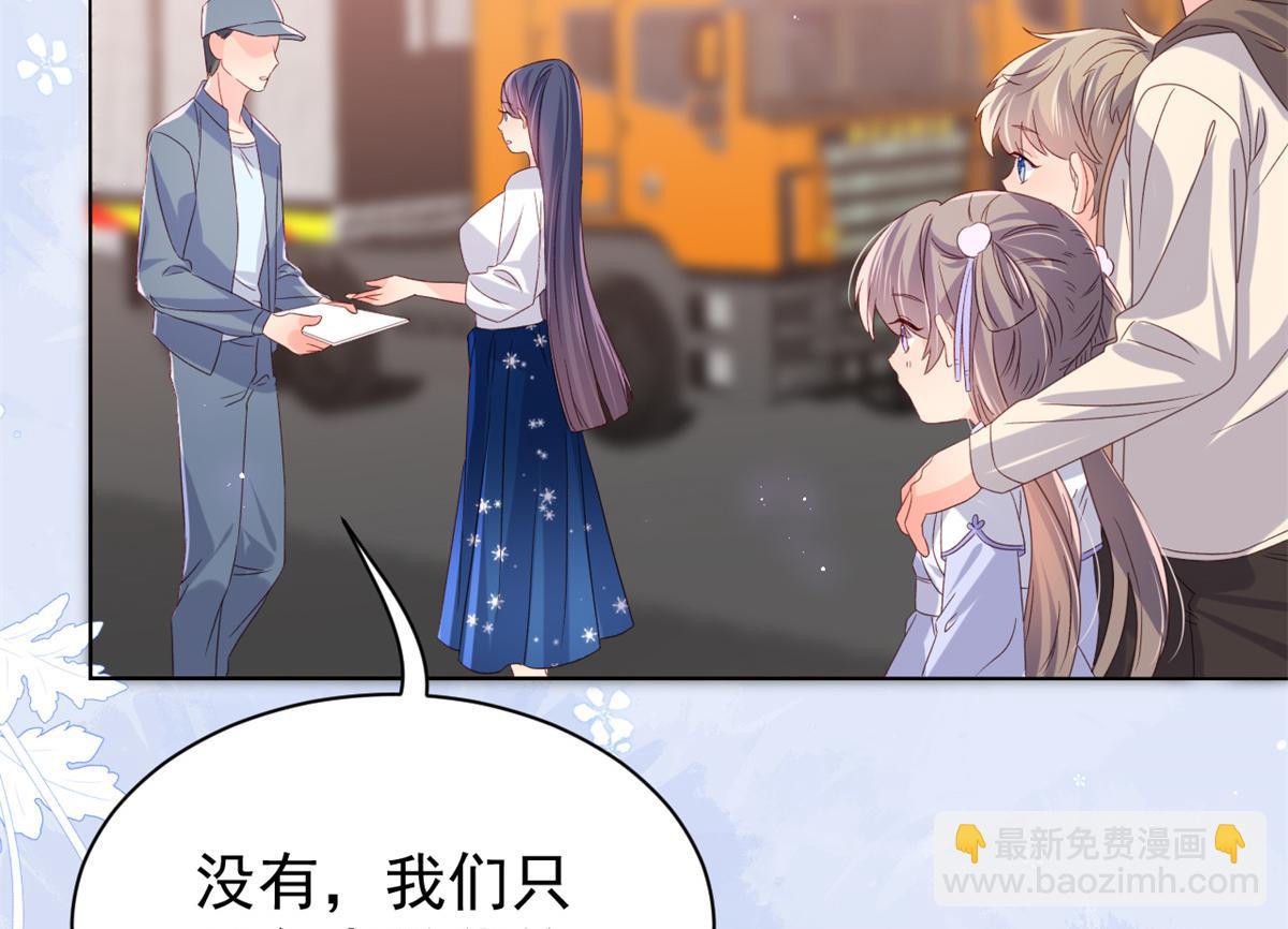 團寵大佬三歲半 - 第114話 神秘土豪竟是狗皇帝(1/3) - 8