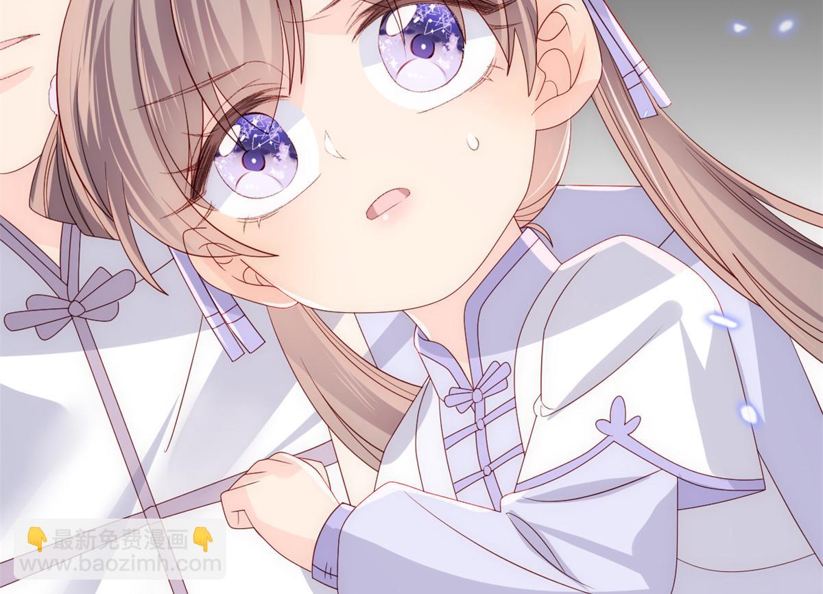 團寵大佬三歲半 - 第114話 神秘土豪竟是狗皇帝(2/3) - 5