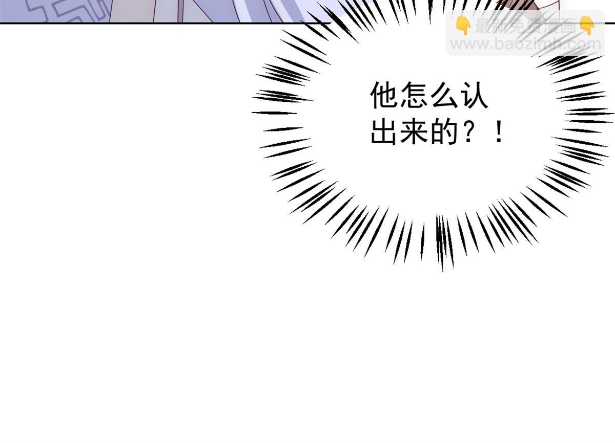 團寵大佬三歲半 - 第114話 神秘土豪竟是狗皇帝(2/3) - 5