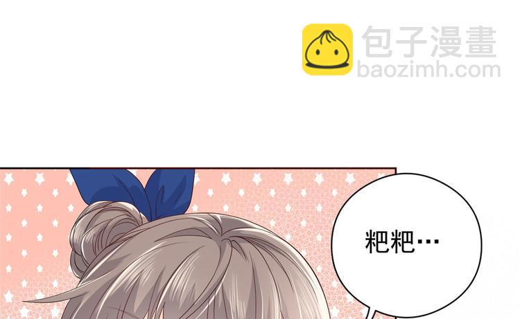 團寵大佬三歲半 - 第11話 看不見氣運的小女孩(2/3) - 5