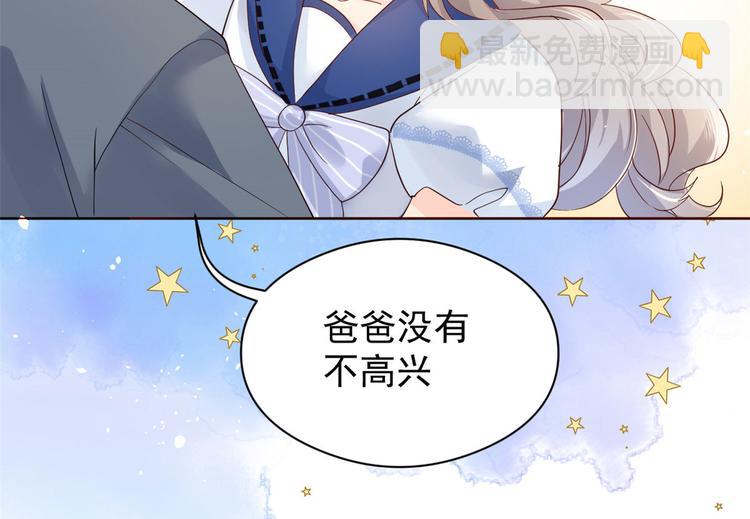 團寵大佬三歲半 - 第11話 看不見氣運的小女孩(2/3) - 3