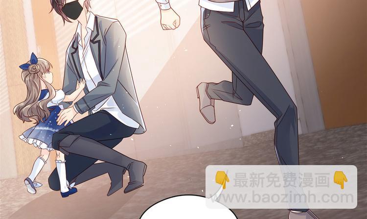 團寵大佬三歲半 - 第11話 看不見氣運的小女孩(2/3) - 1