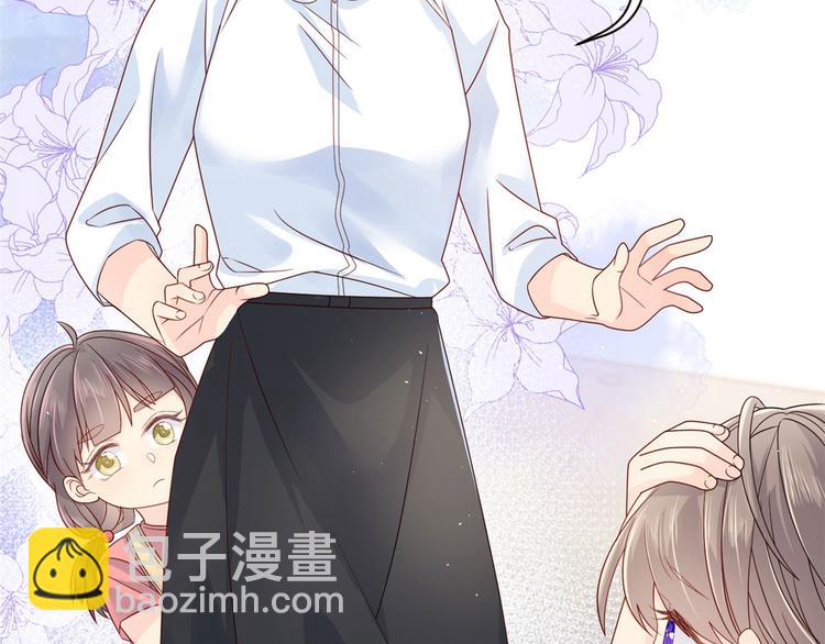 團寵大佬三歲半 - 第11話 看不見氣運的小女孩(2/3) - 2