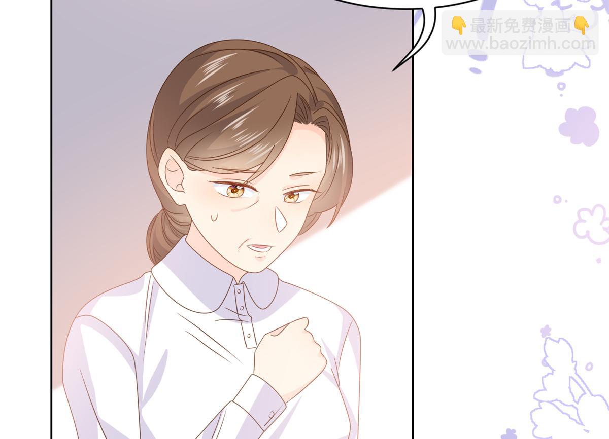 團寵大佬三歲半 - 第116話 神秘到訪的有錢人(3/3) - 5