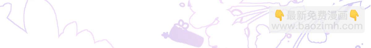 團寵大佬三歲半 - 第116話 神秘到訪的有錢人(3/3) - 2