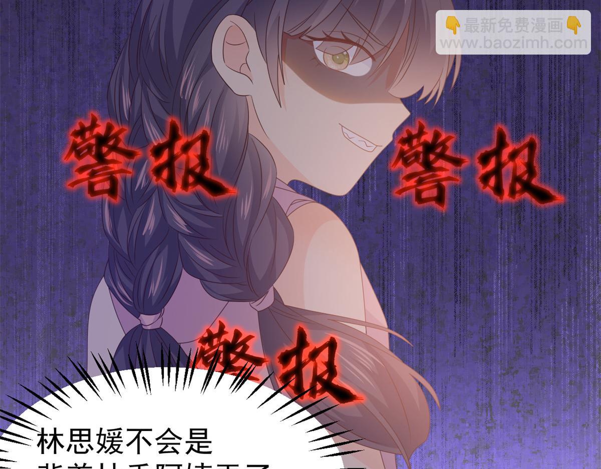 團寵大佬三歲半 - 第116話 神秘到訪的有錢人(3/3) - 1