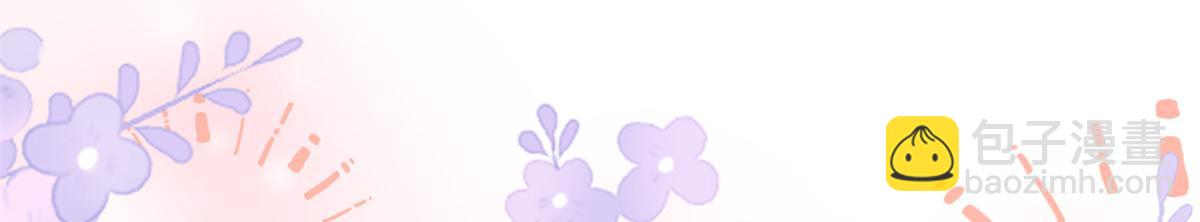 團寵大佬三歲半 - 第116話 神秘到訪的有錢人(3/3) - 6