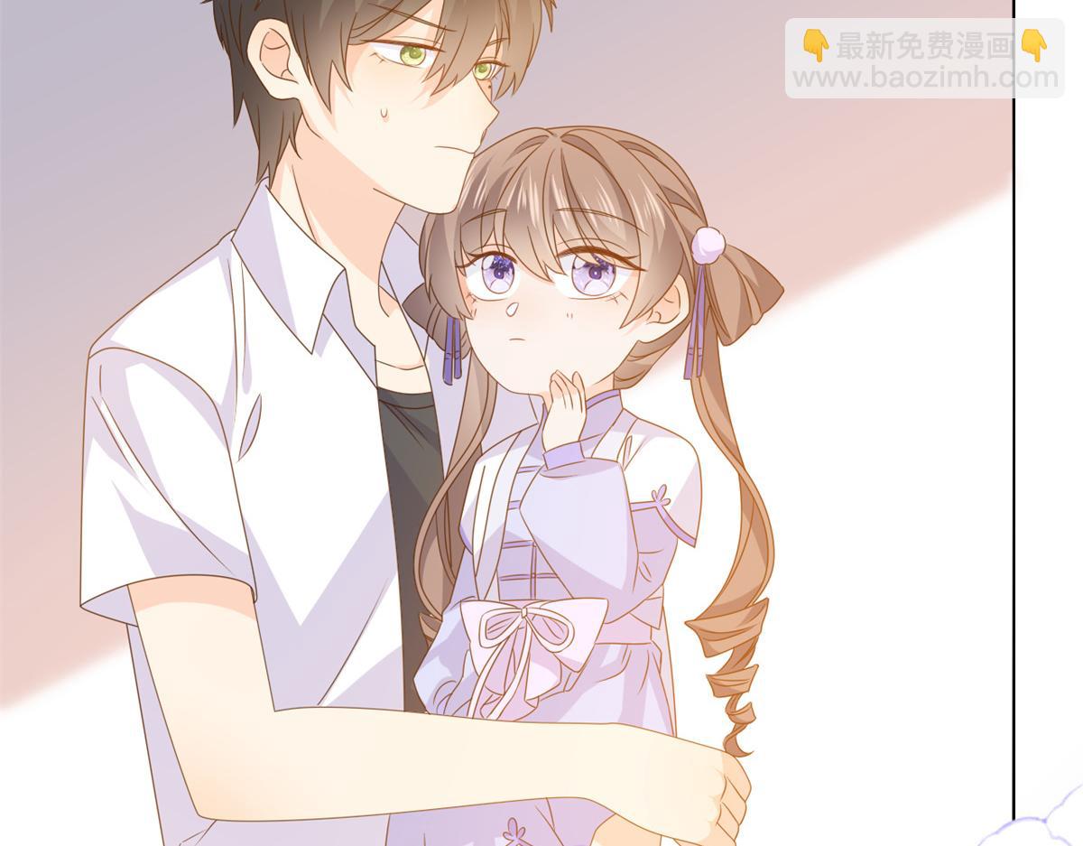 團寵大佬三歲半 - 第116話 神秘到訪的有錢人(3/3) - 6