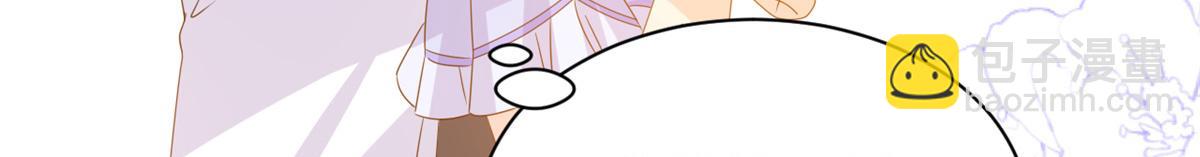 團寵大佬三歲半 - 第116話 神秘到訪的有錢人(3/3) - 7