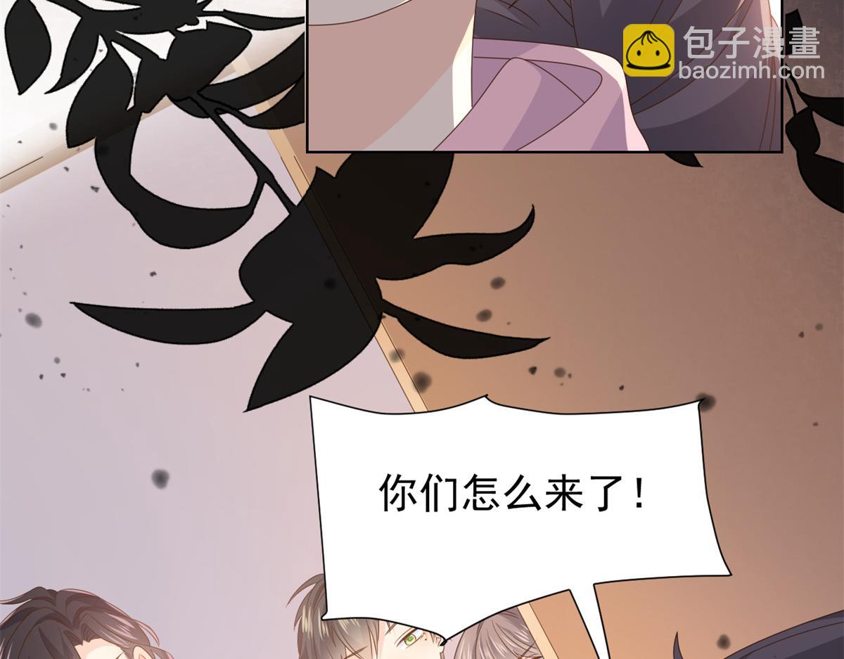 團寵大佬三歲半 - 第116話 神秘到訪的有錢人(3/3) - 6