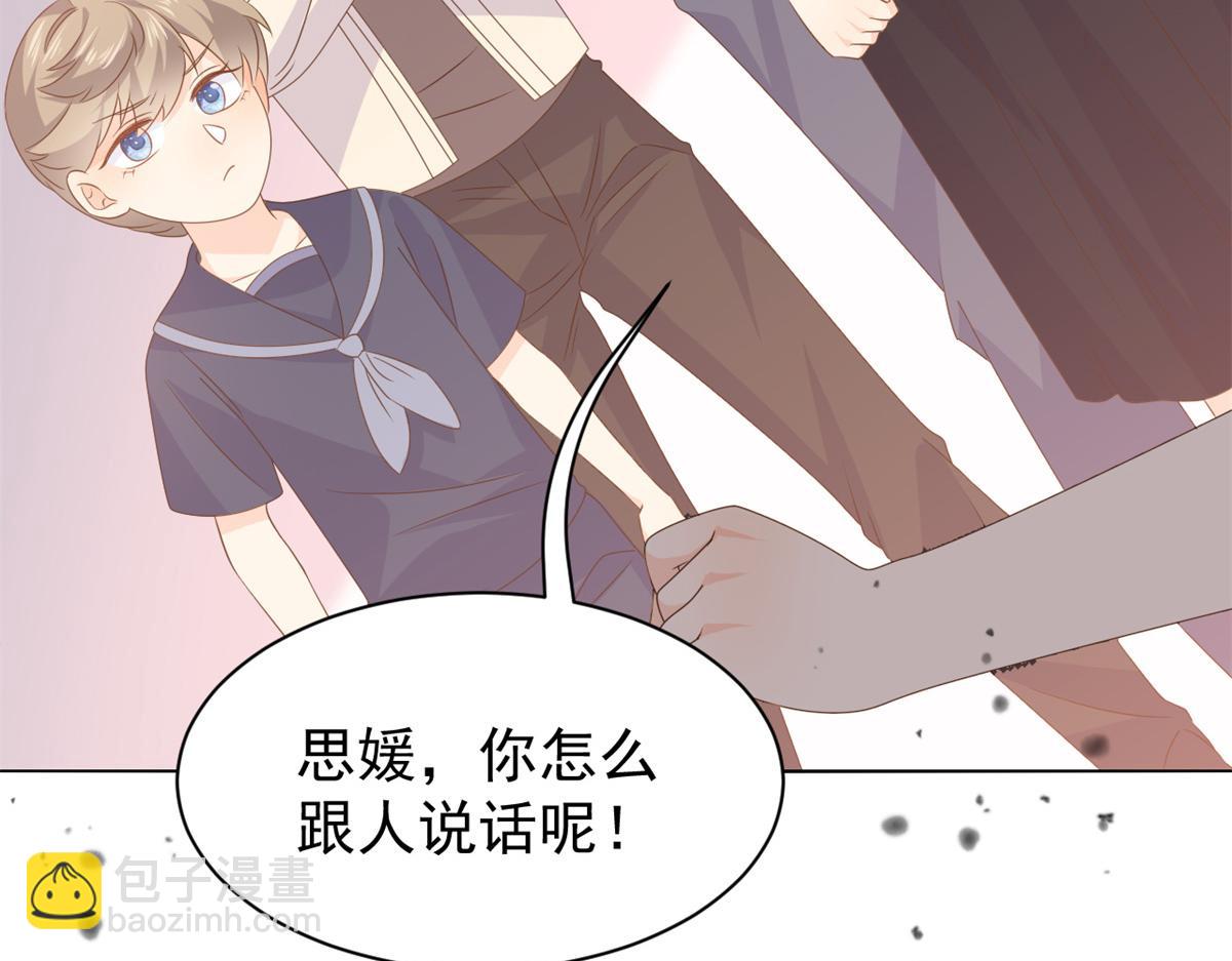 團寵大佬三歲半 - 第116話 神秘到訪的有錢人(3/3) - 1