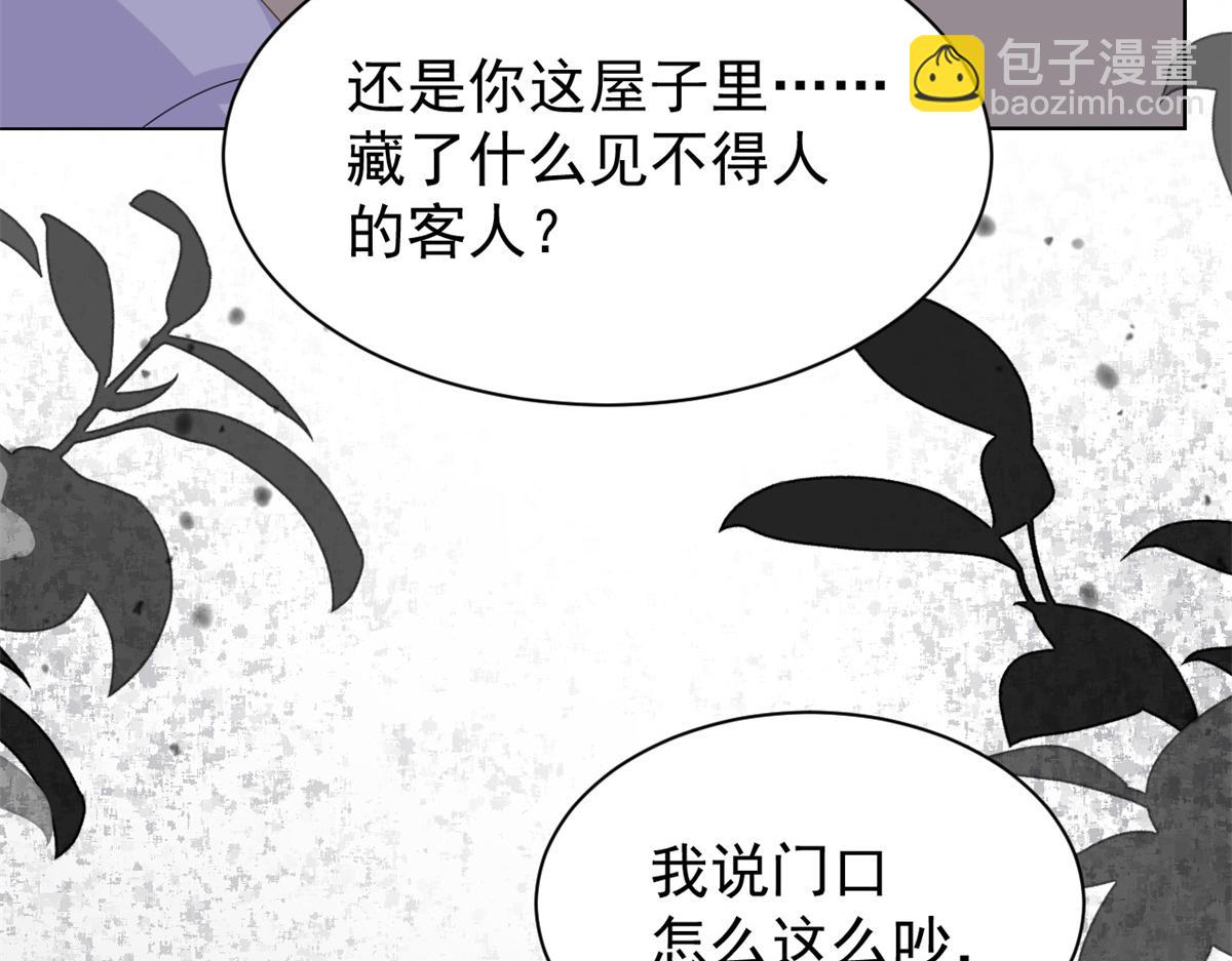 團寵大佬三歲半 - 第116話 神秘到訪的有錢人(3/3) - 5