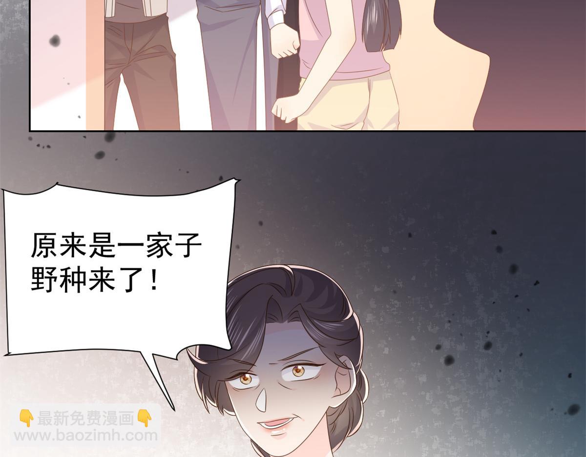 團寵大佬三歲半 - 第116話 神秘到訪的有錢人(3/3) - 7