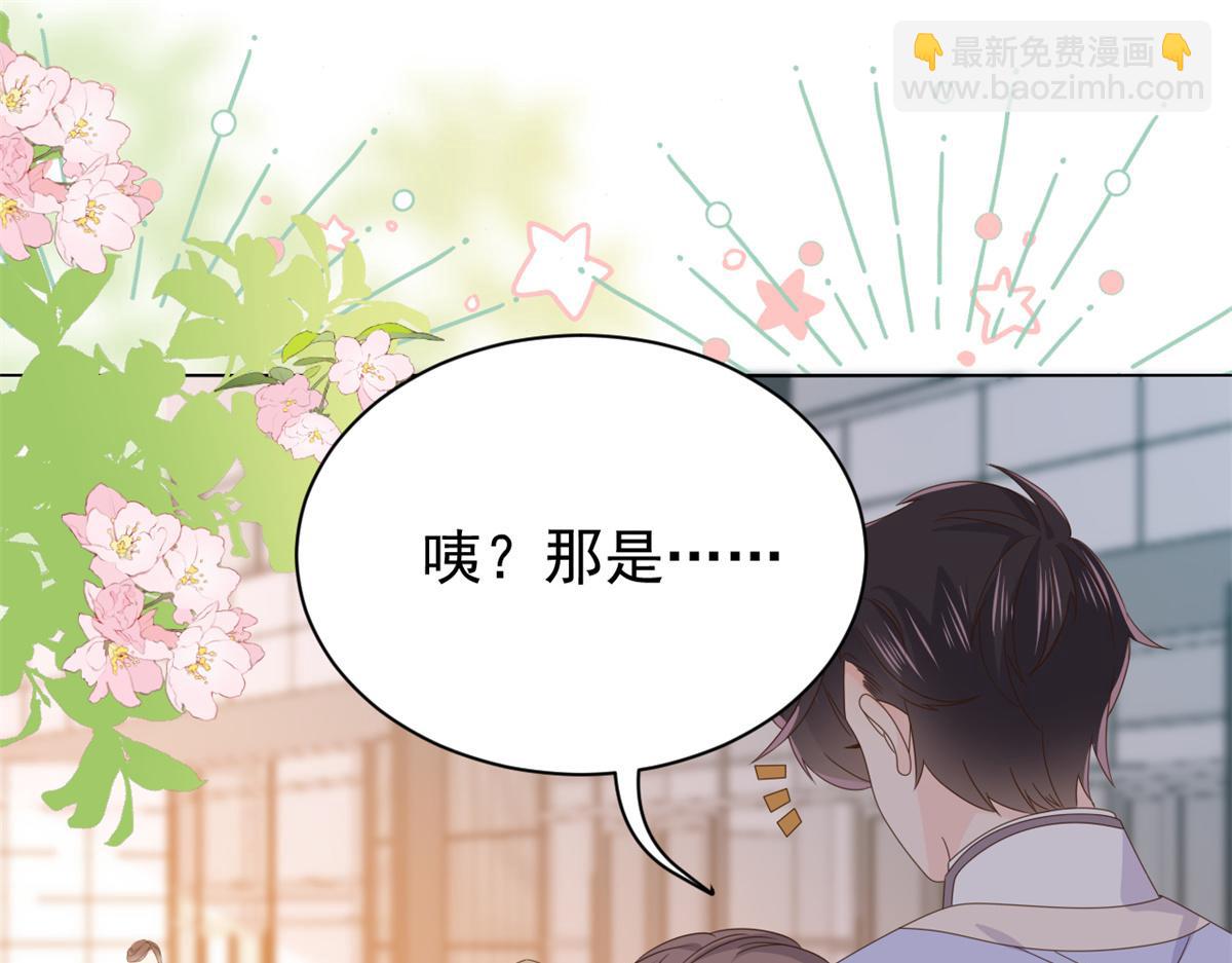 團寵大佬三歲半 - 第116話 神秘到訪的有錢人(2/3) - 7