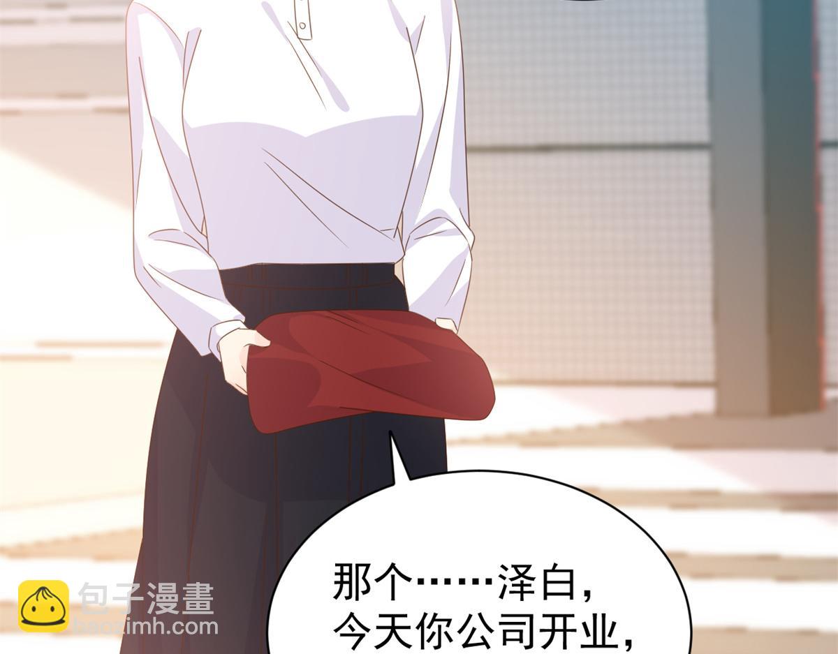 團寵大佬三歲半 - 第116話 神秘到訪的有錢人(2/3) - 2