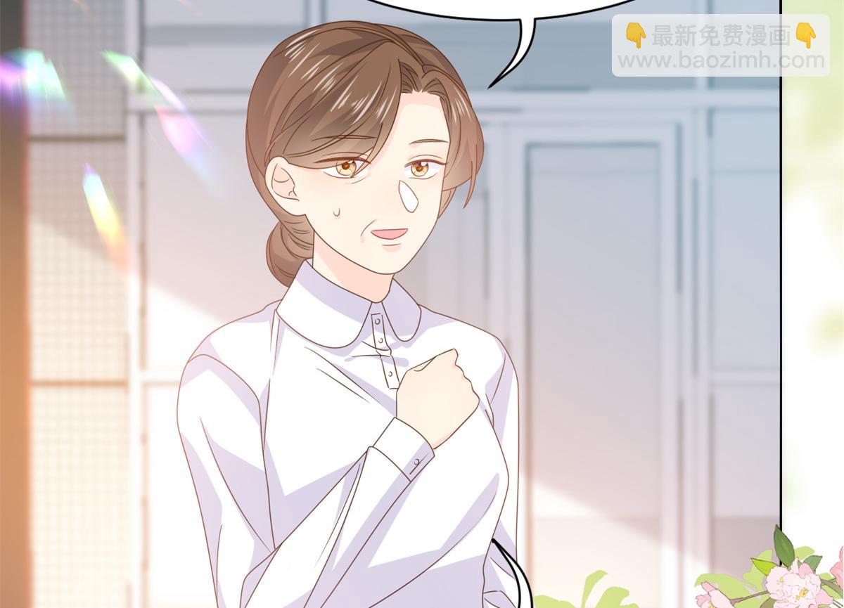 團寵大佬三歲半 - 第116話 神秘到訪的有錢人(2/3) - 7