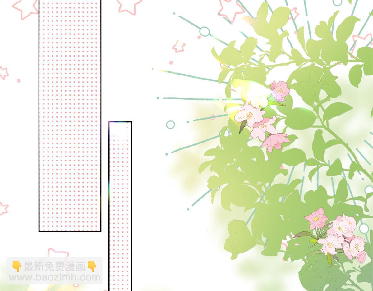 團寵大佬三歲半 - 第116話 神秘到訪的有錢人(2/3) - 4