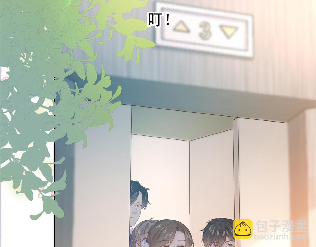 團寵大佬三歲半 - 第116話 神秘到訪的有錢人(2/3) - 6