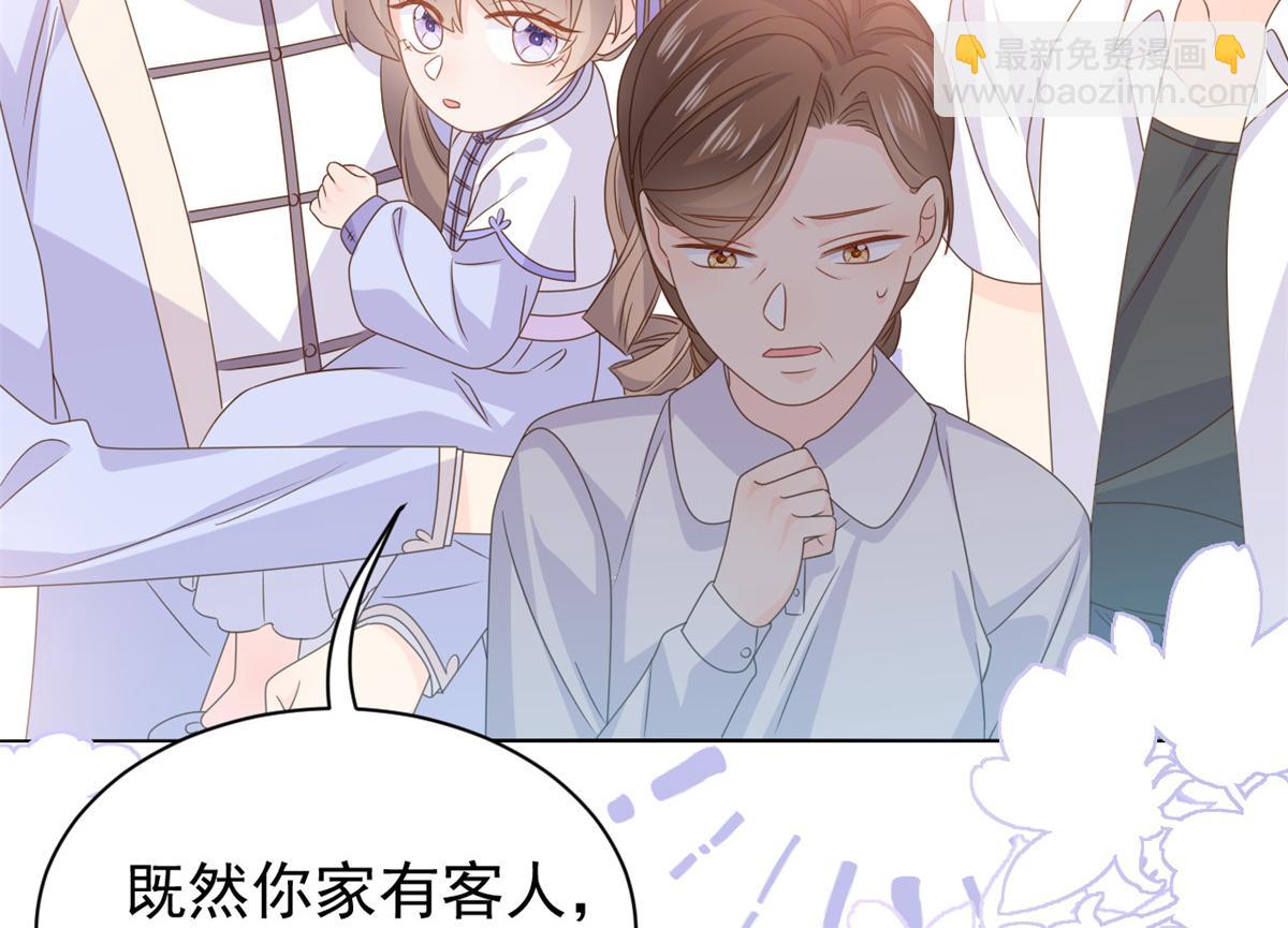 團寵大佬三歲半 - 第116話 神秘到訪的有錢人(2/3) - 3