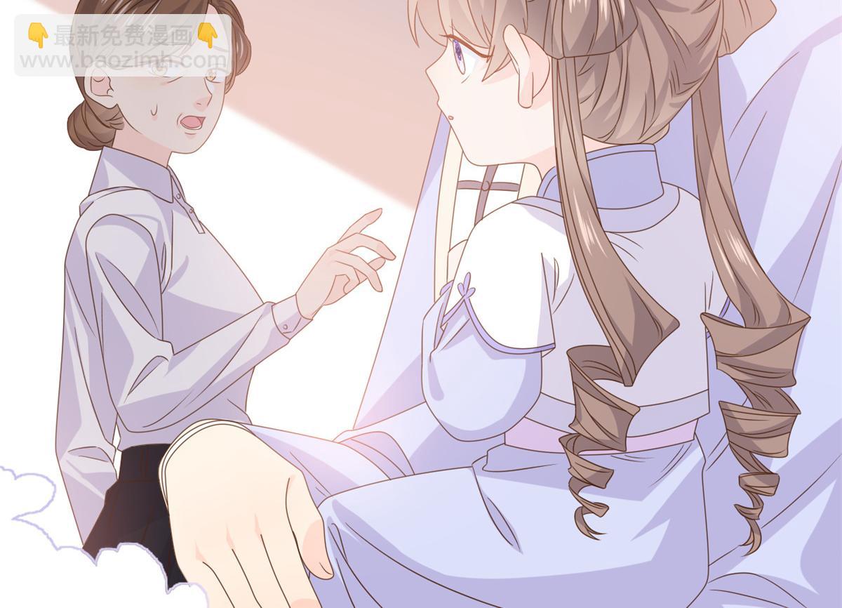 團寵大佬三歲半 - 第116話 神秘到訪的有錢人(2/3) - 5