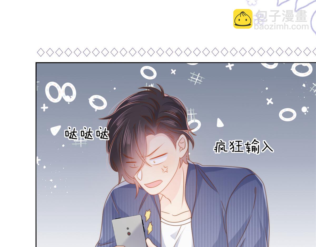 團寵大佬三歲半 - 第118話 幼稚遊戲到此結束(2/3) - 6