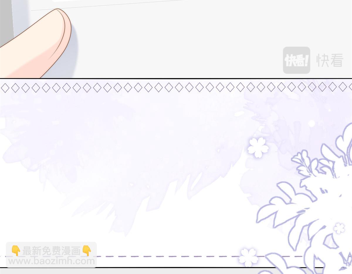 團寵大佬三歲半 - 第118話 幼稚遊戲到此結束(3/3) - 1